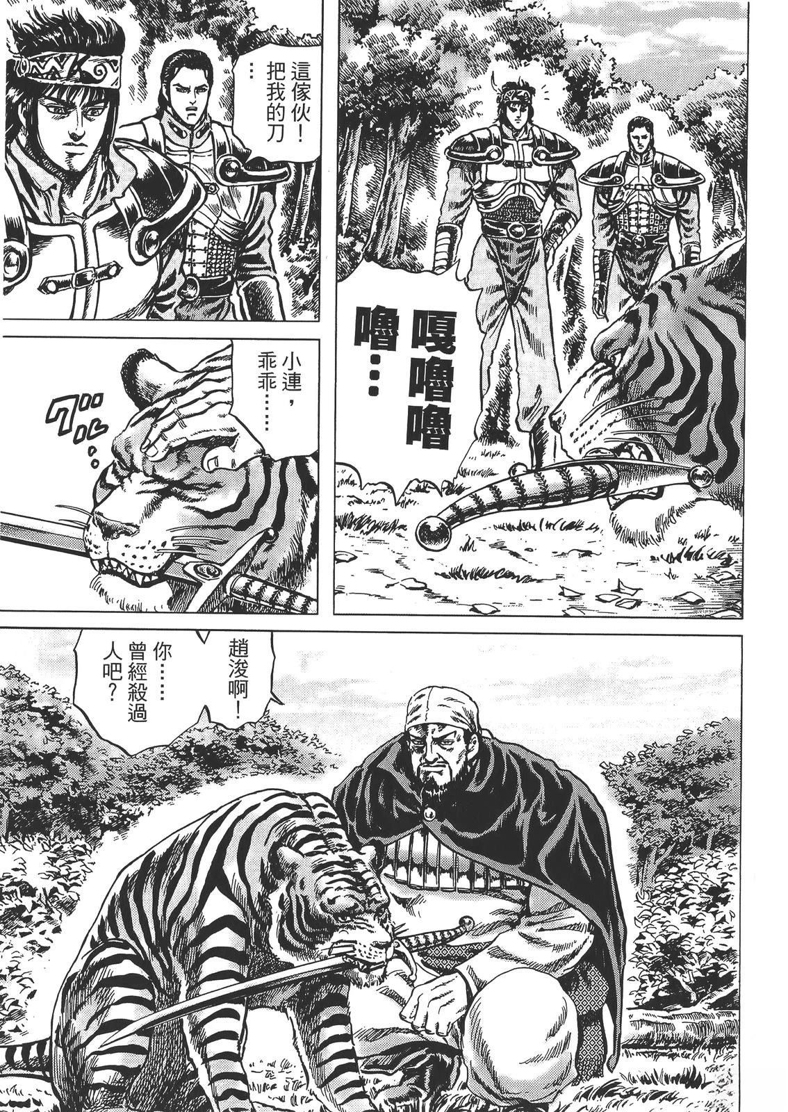 第1卷134