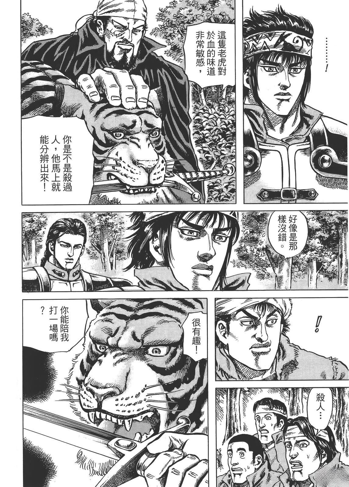 第1卷135