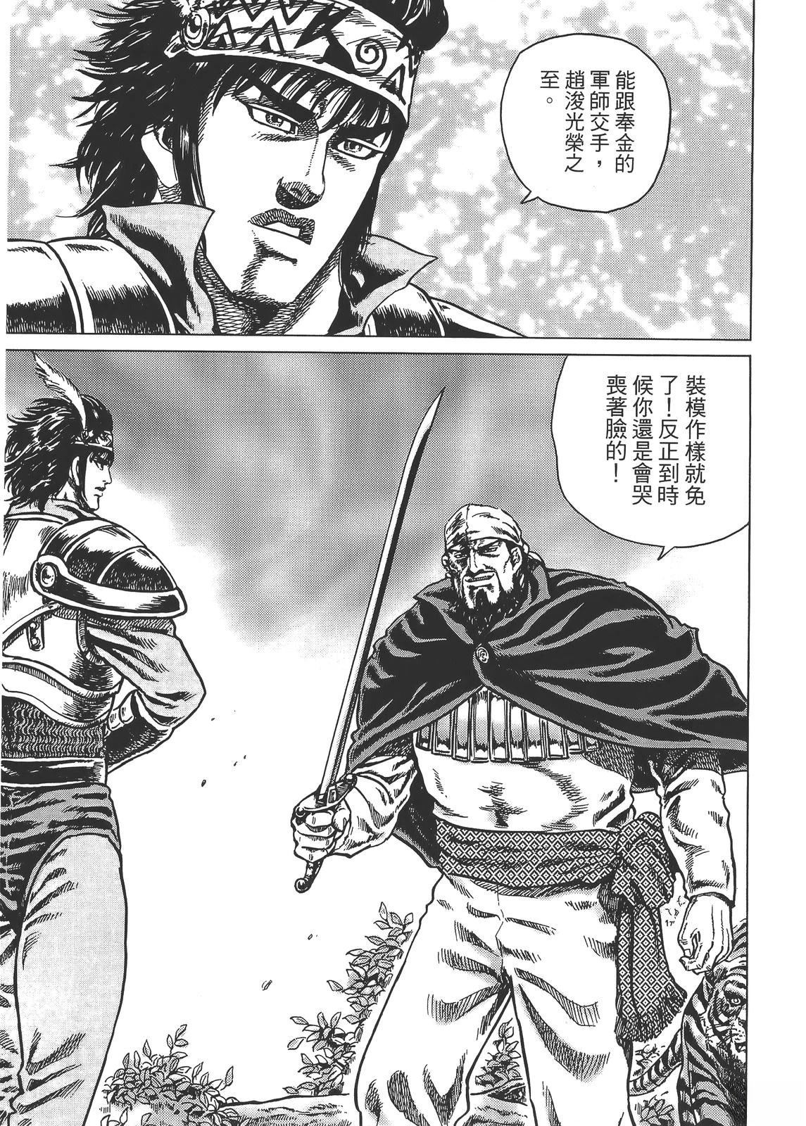 第1卷136