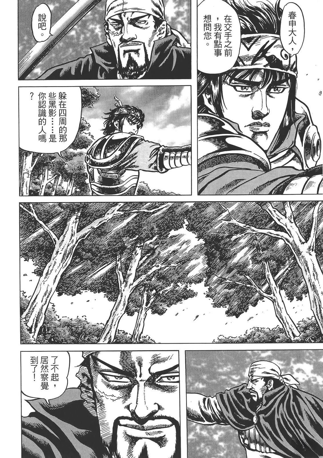 第1卷139