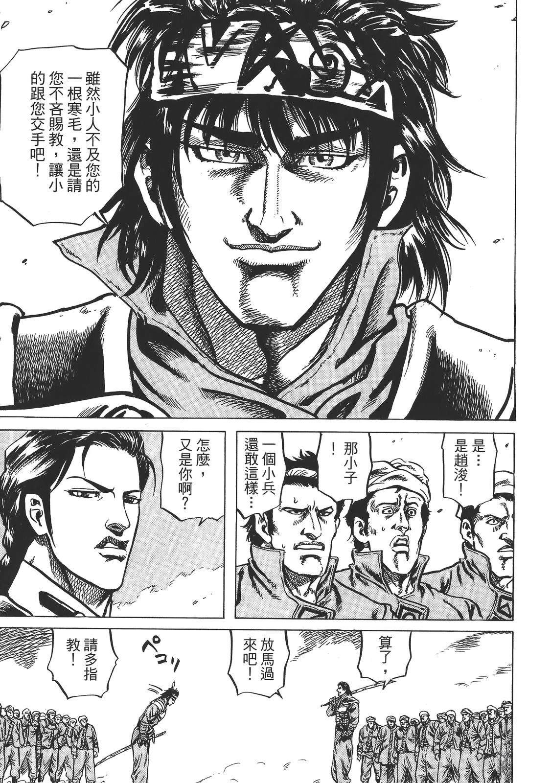 第1卷14