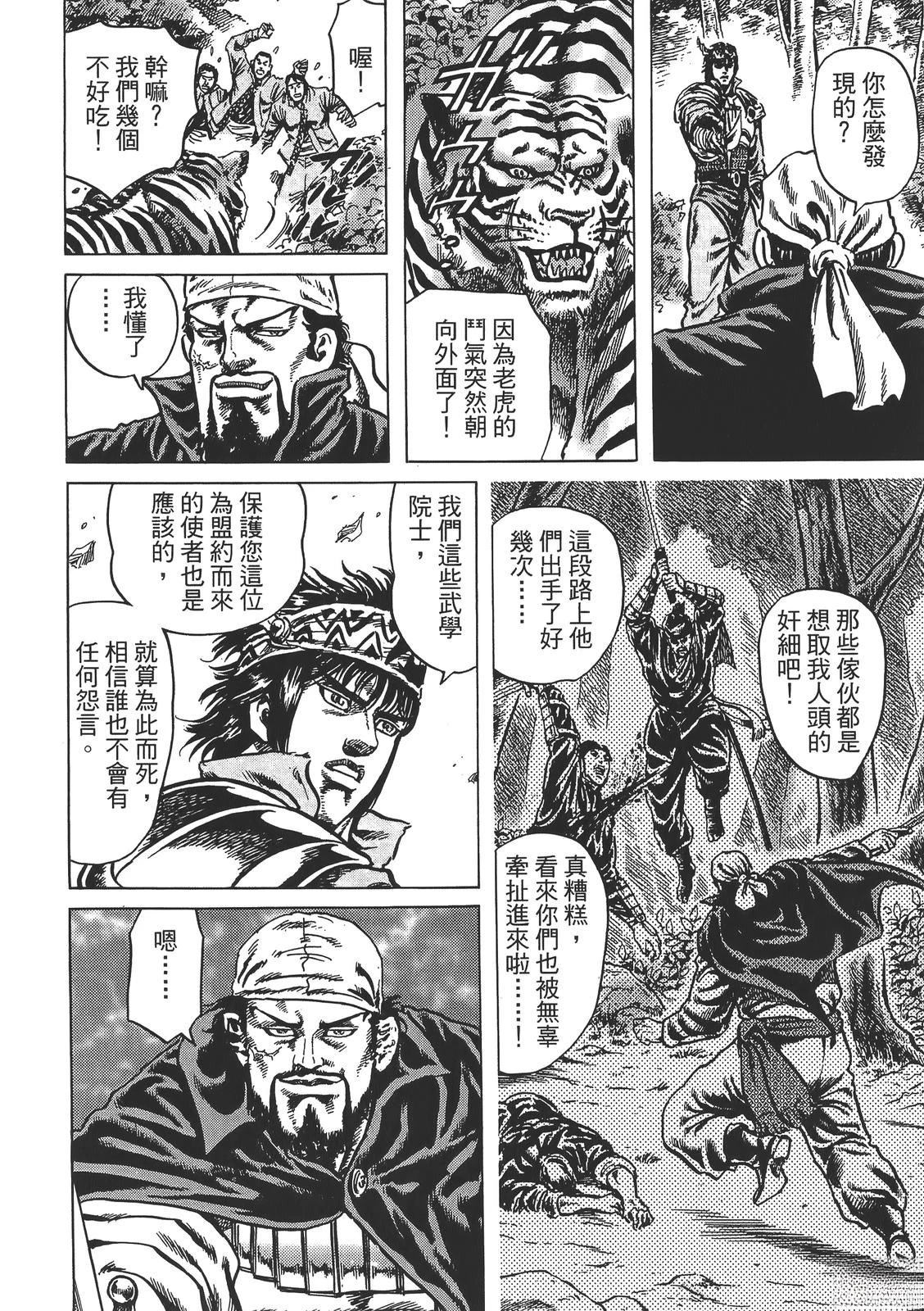 第1卷141