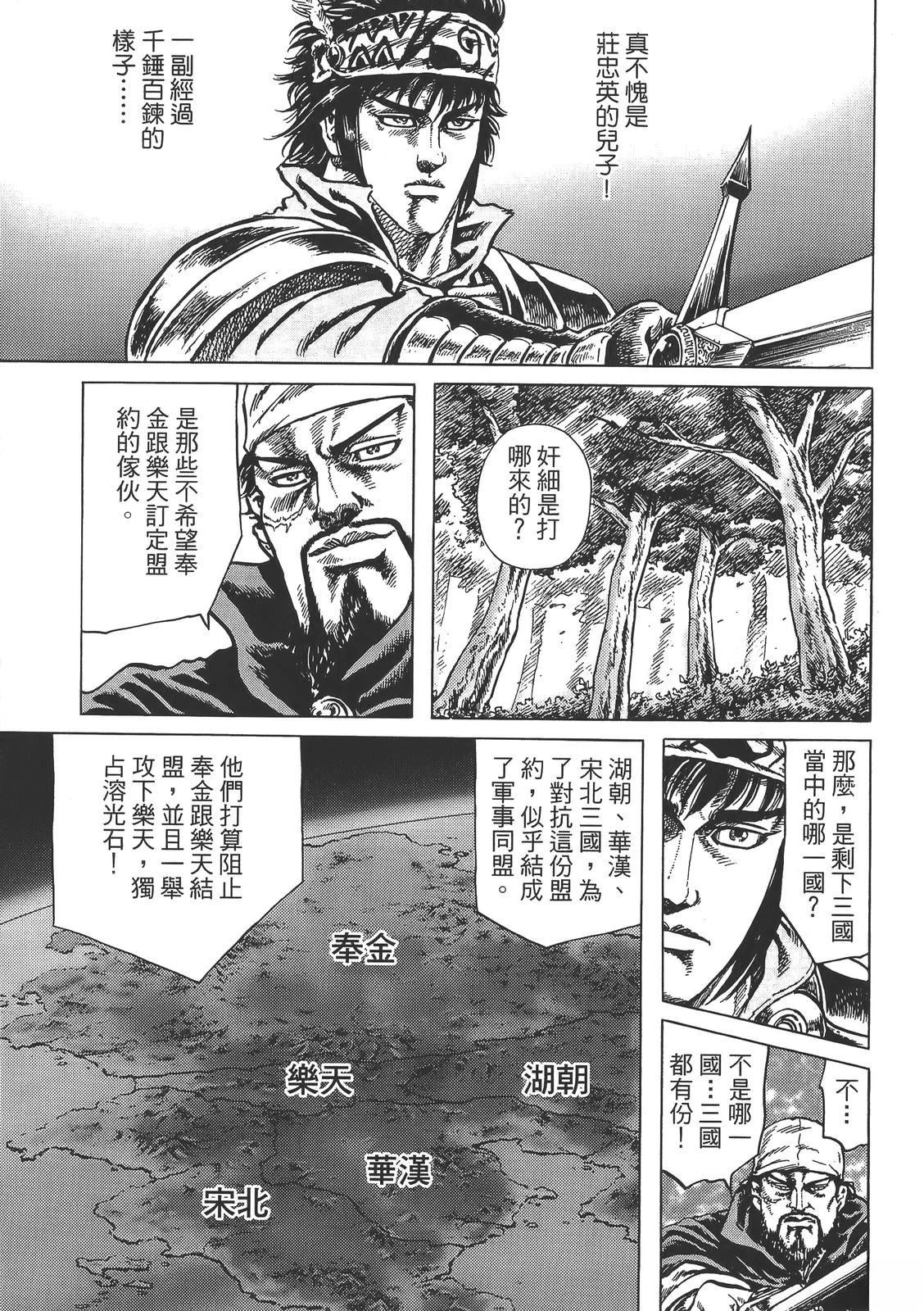 第1卷142