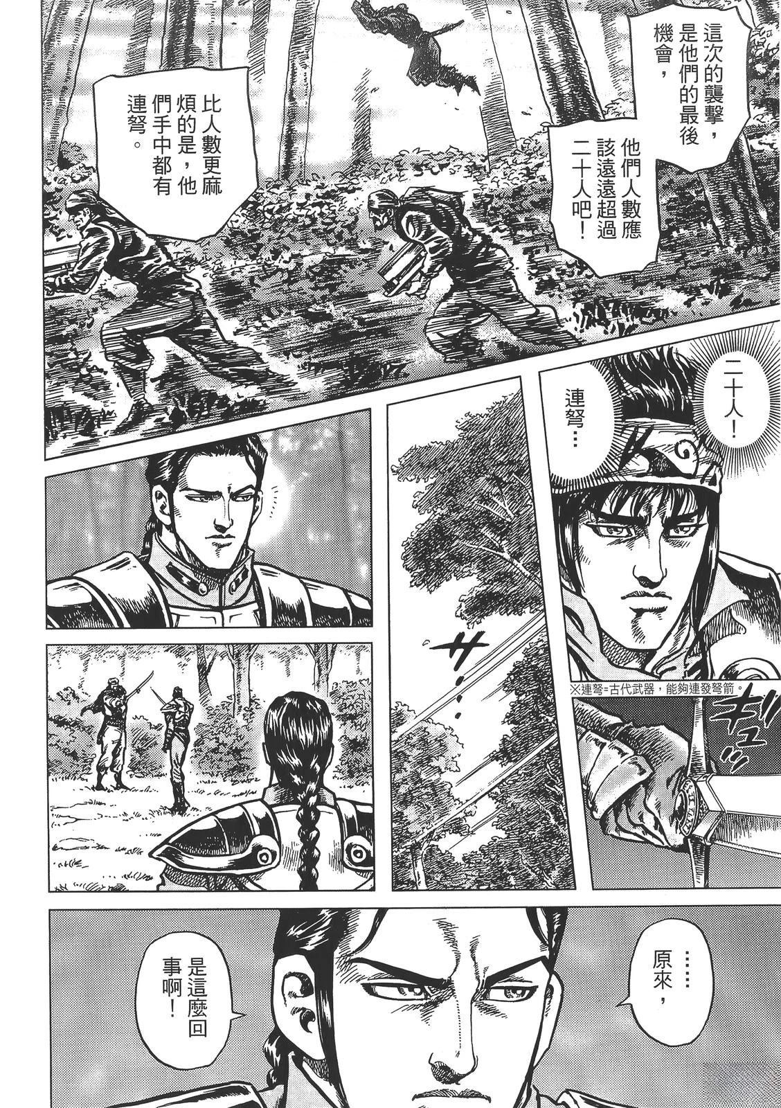 第1卷143