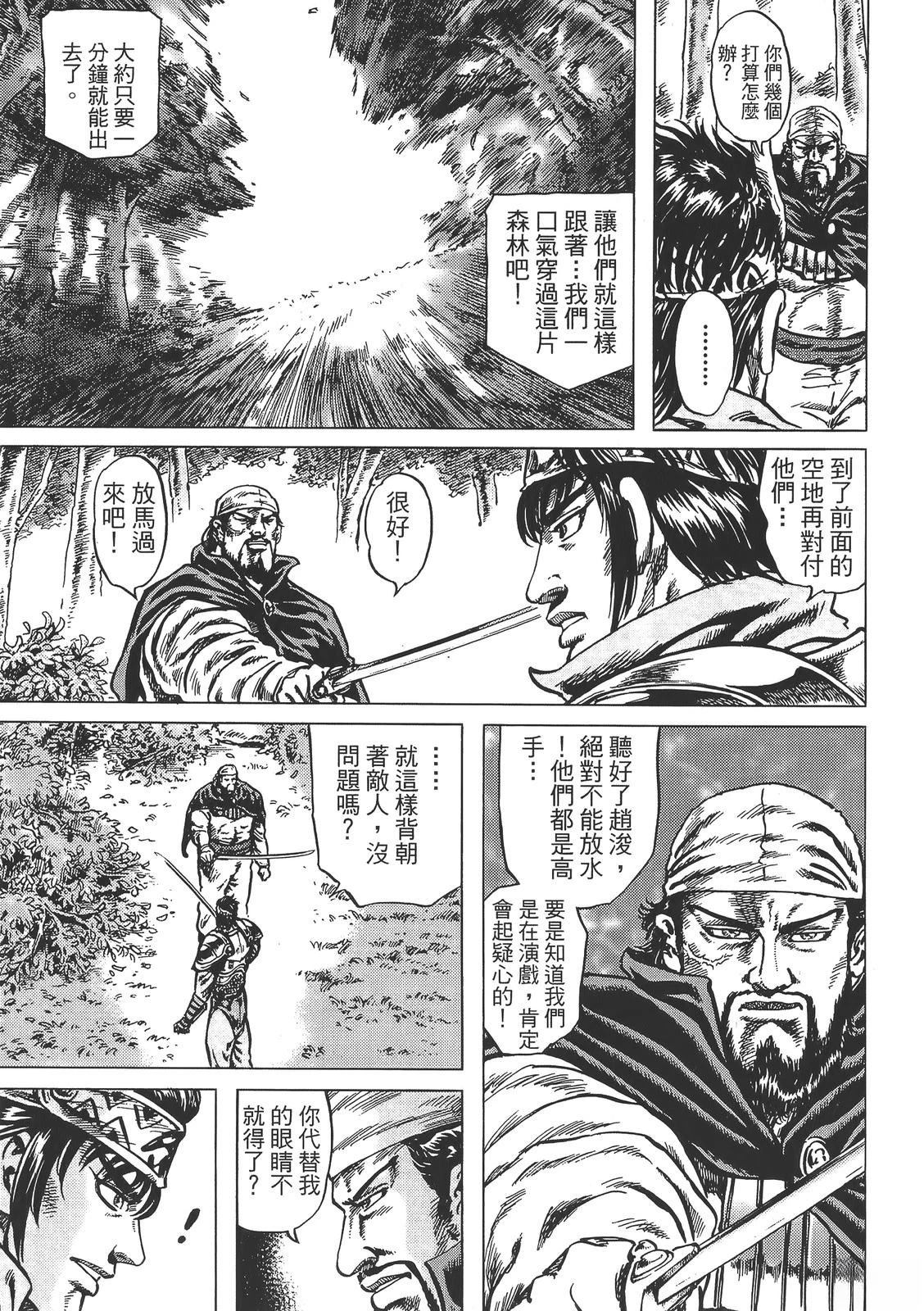 第1卷144