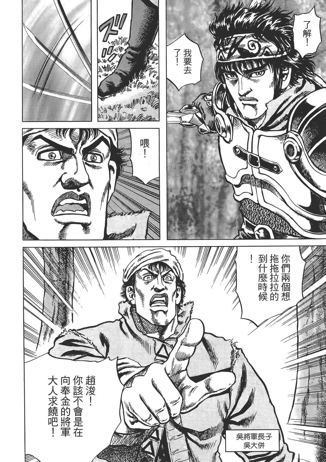 第1卷145