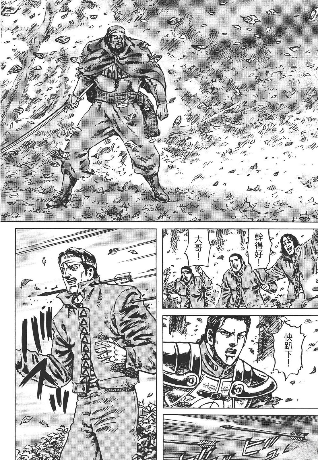 第1卷147