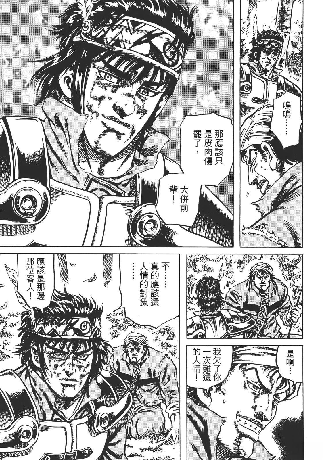 第1卷154