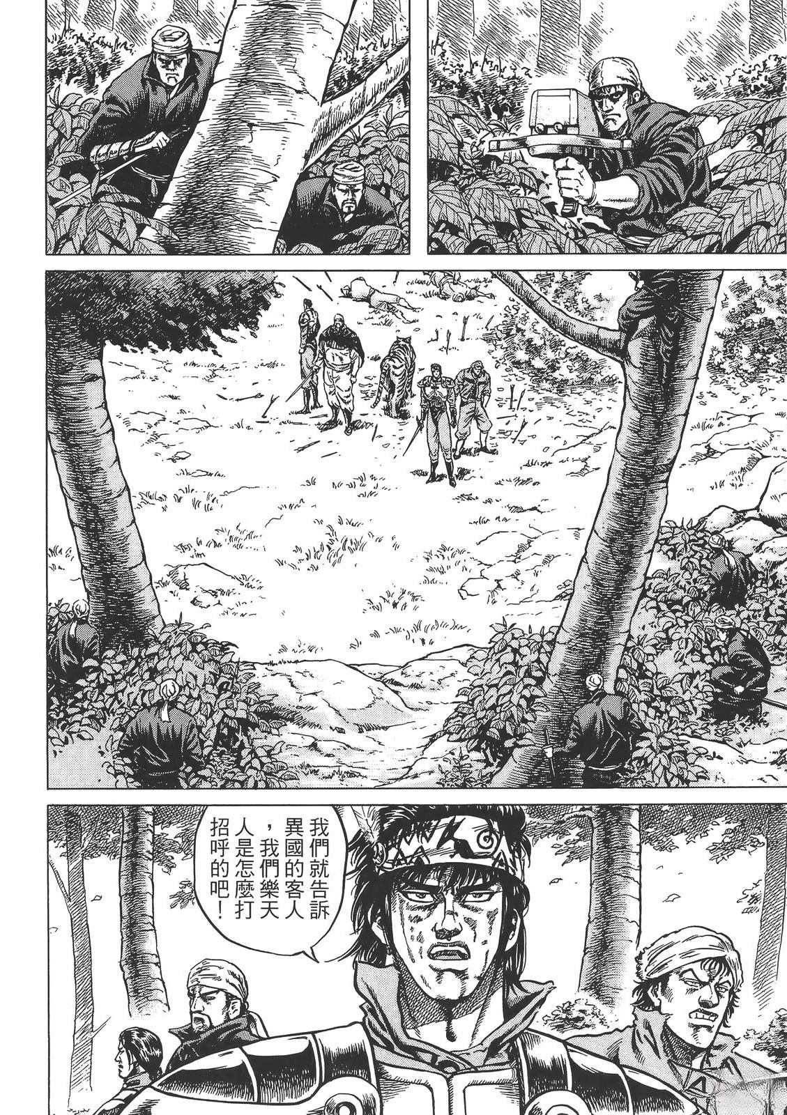 第1卷155
