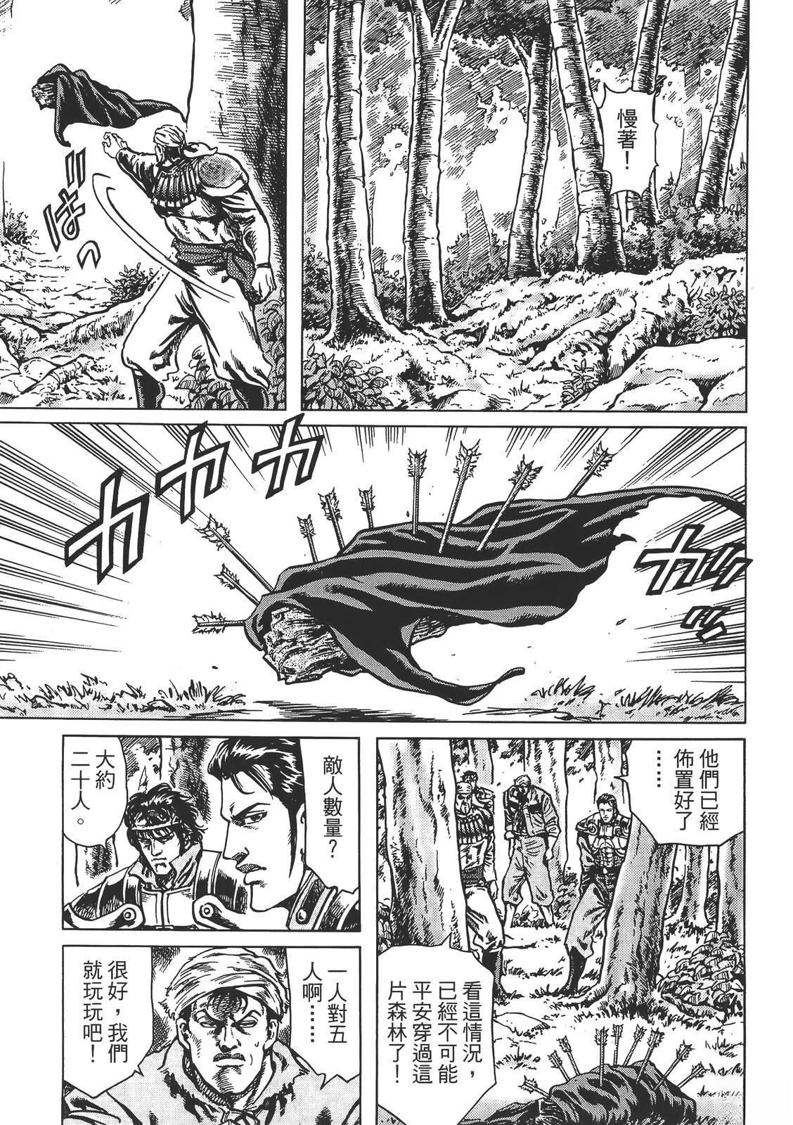 第1卷158