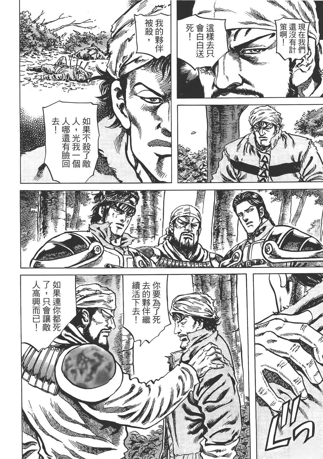 第1卷159