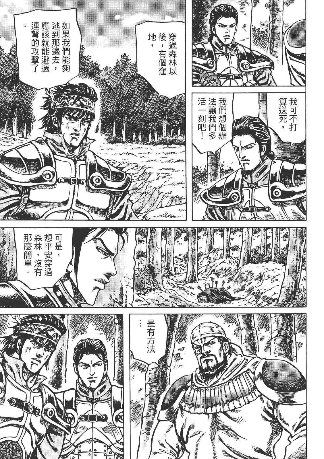 第1卷160