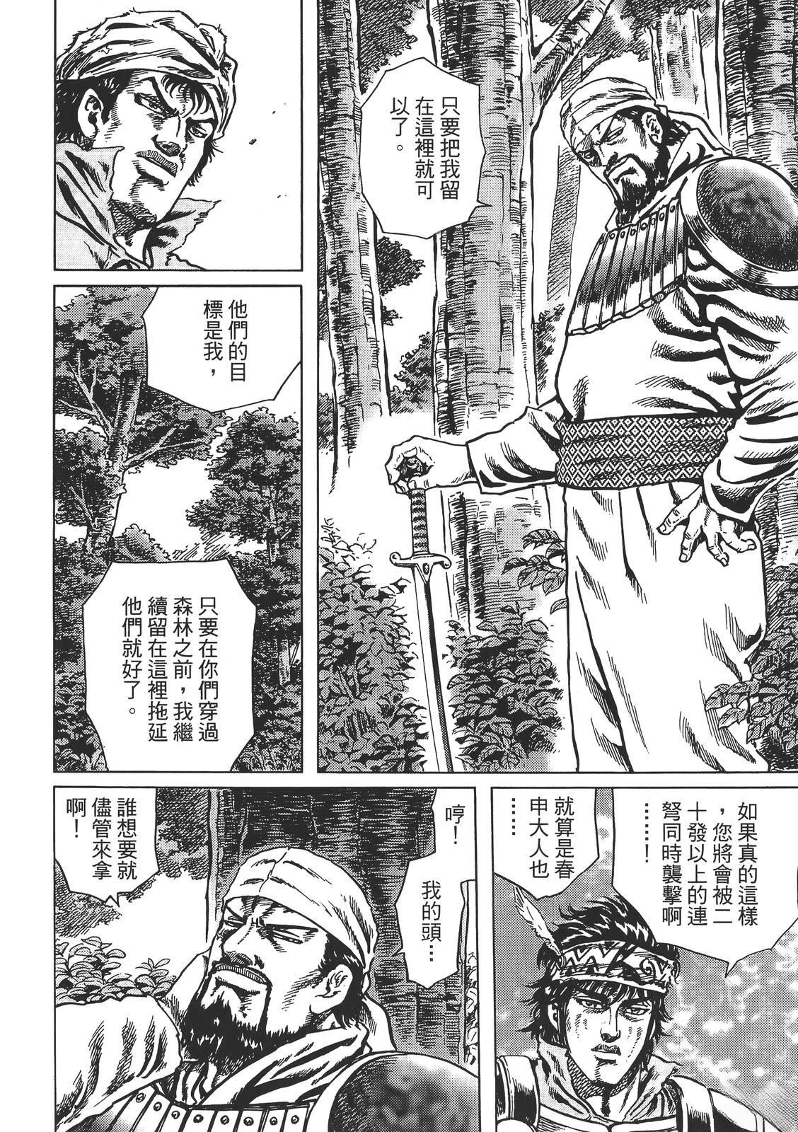 第1卷161