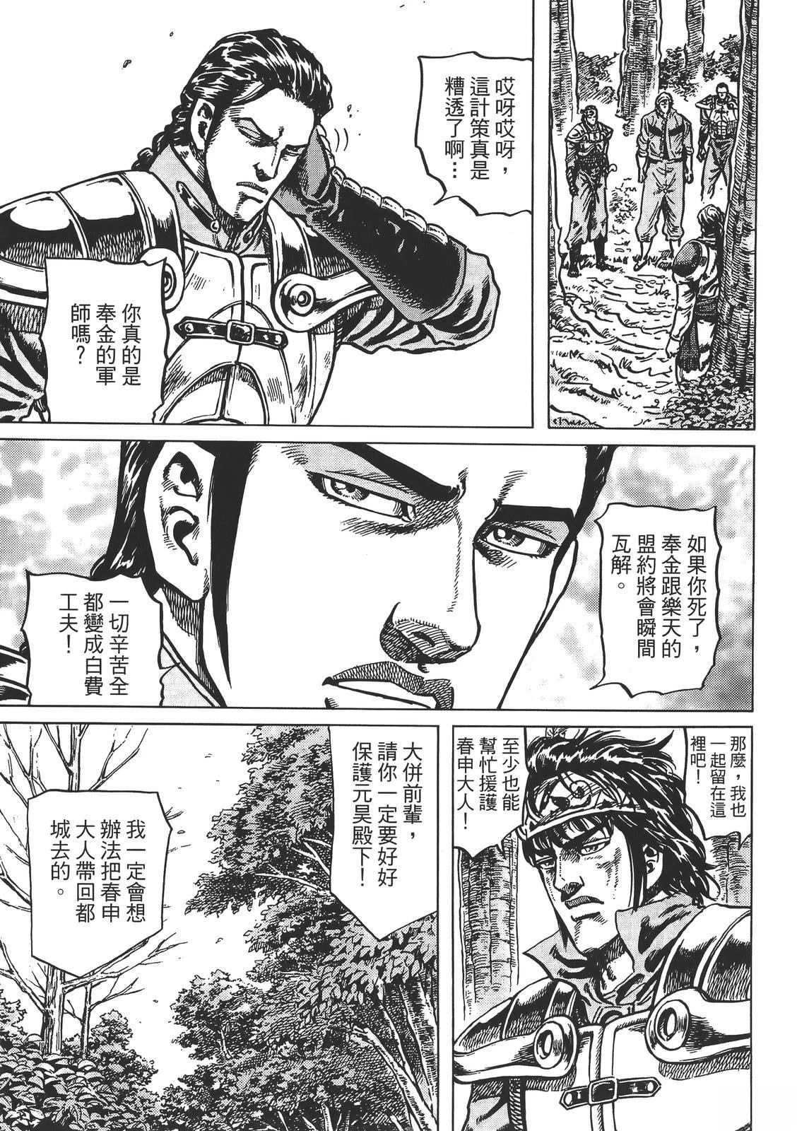 第1卷162