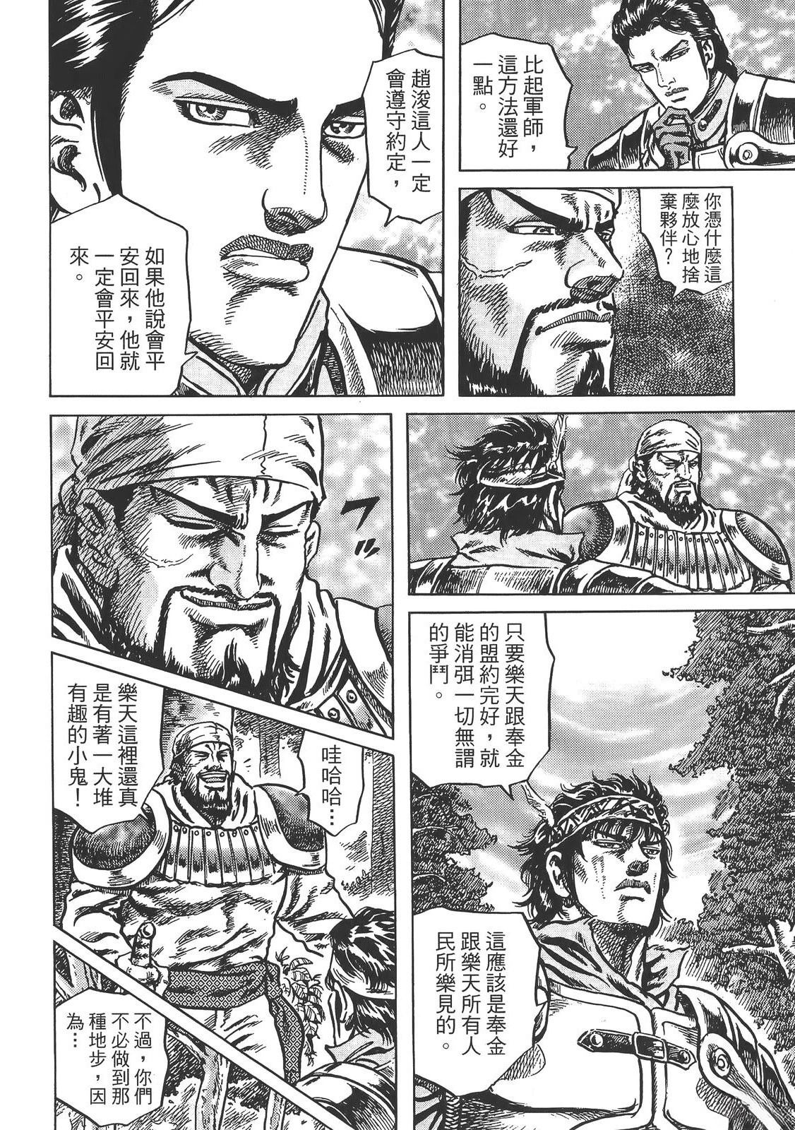 第1卷163