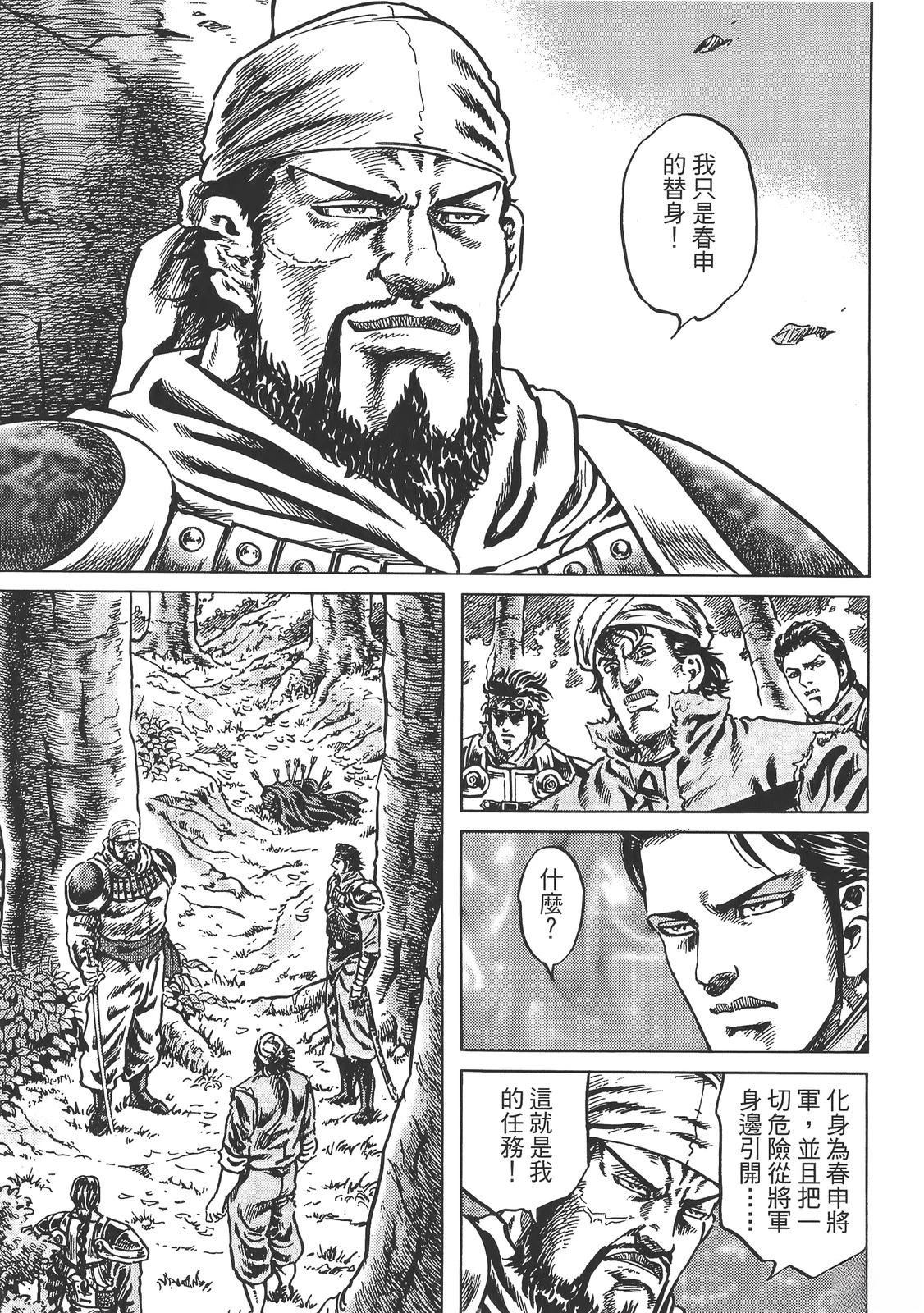 第1卷164
