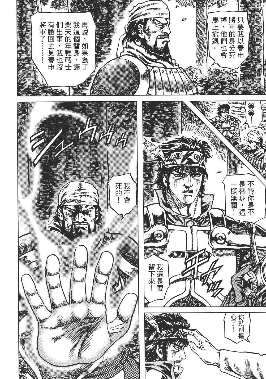 第1卷165