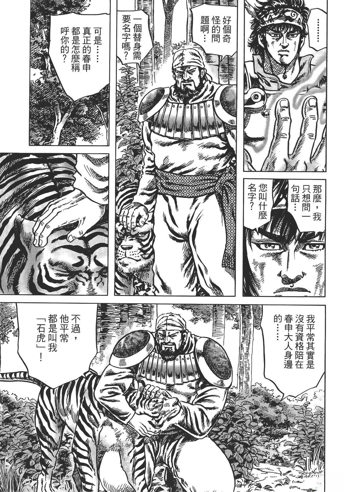 第1卷166
