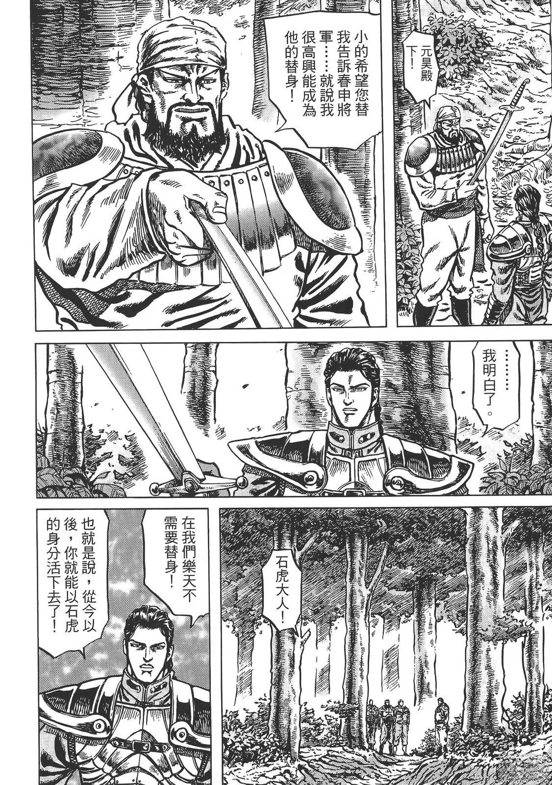 第1卷167
