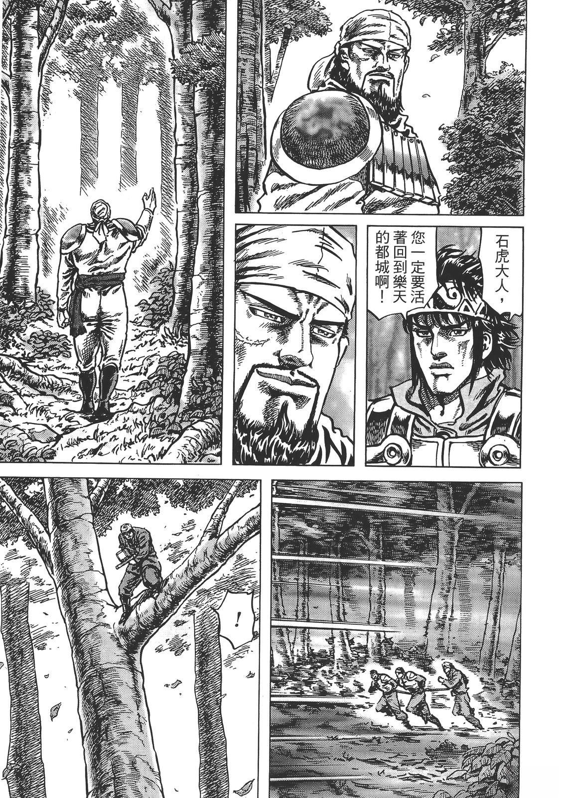 第1卷168