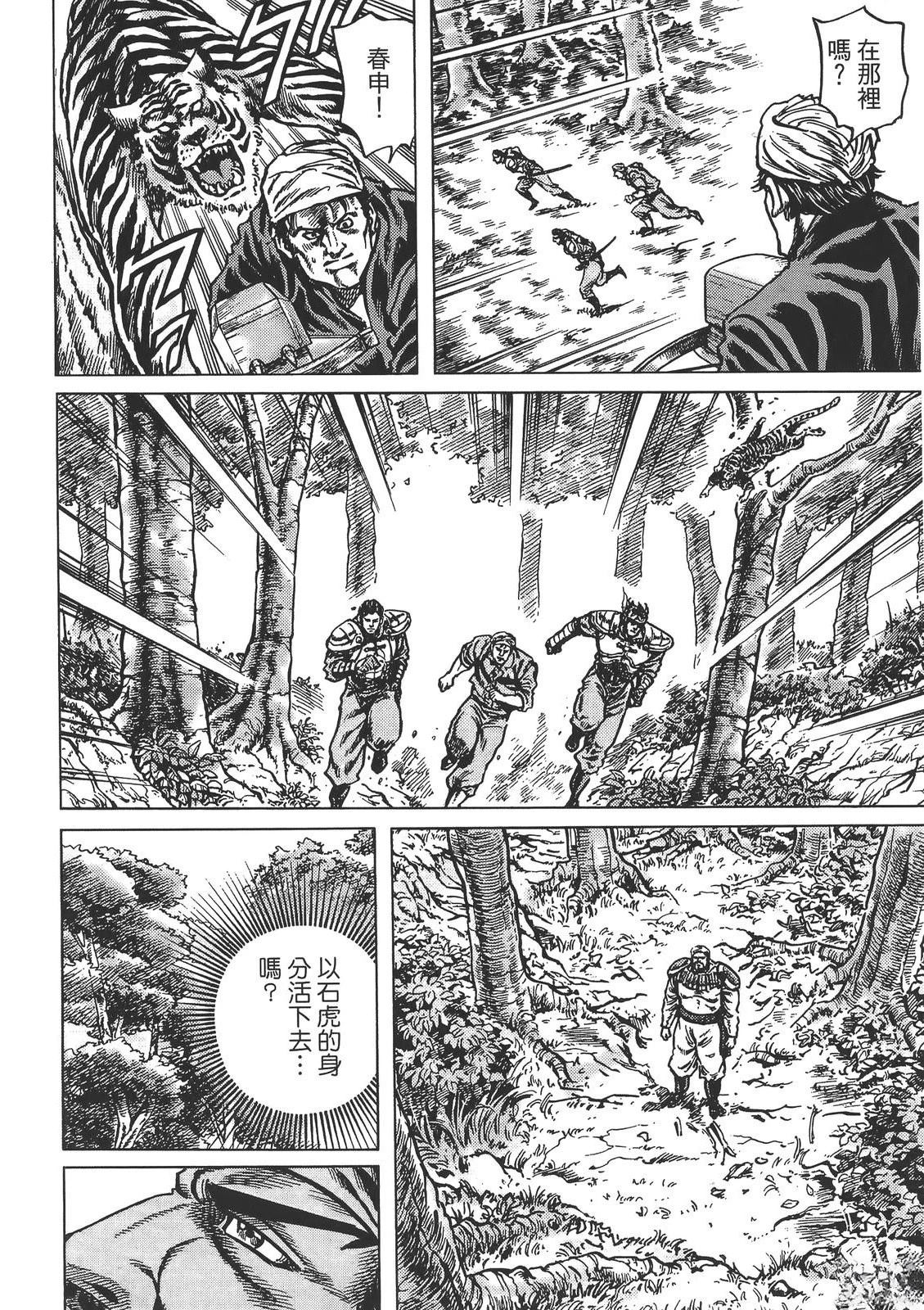 第1卷169