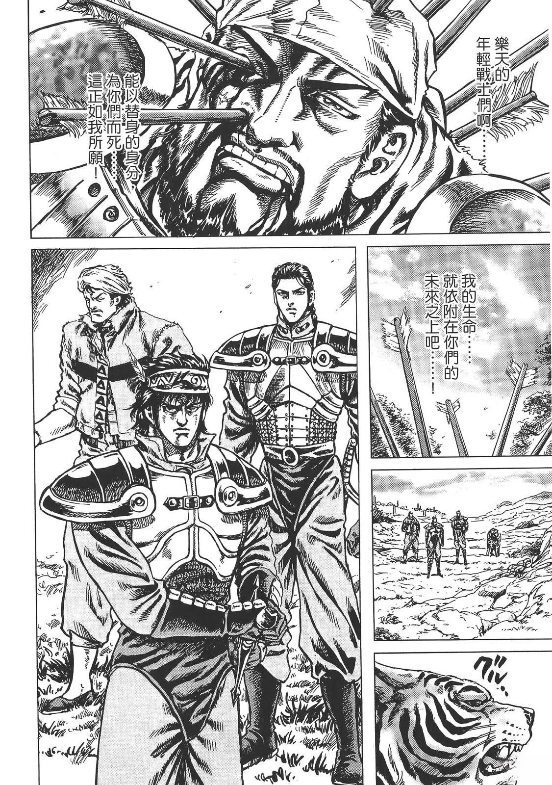 第1卷175