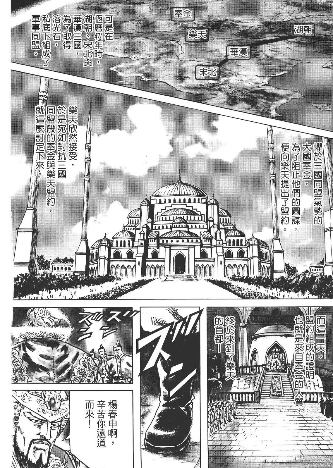 第1卷177