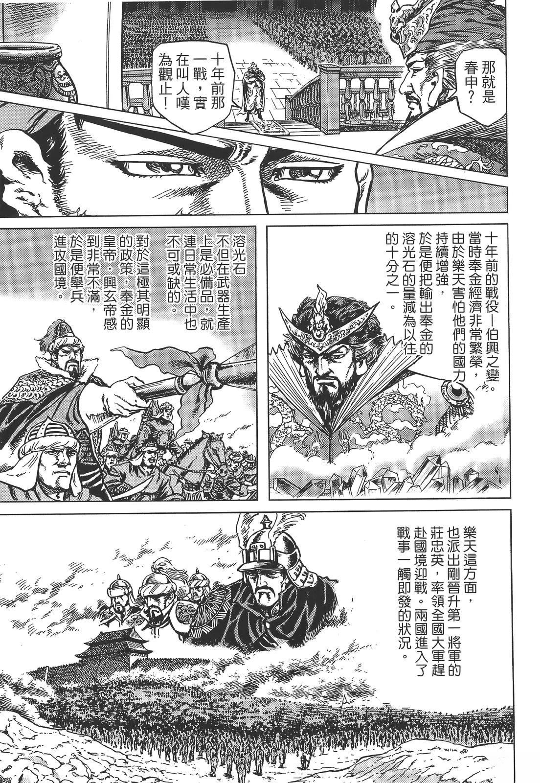 第1卷180