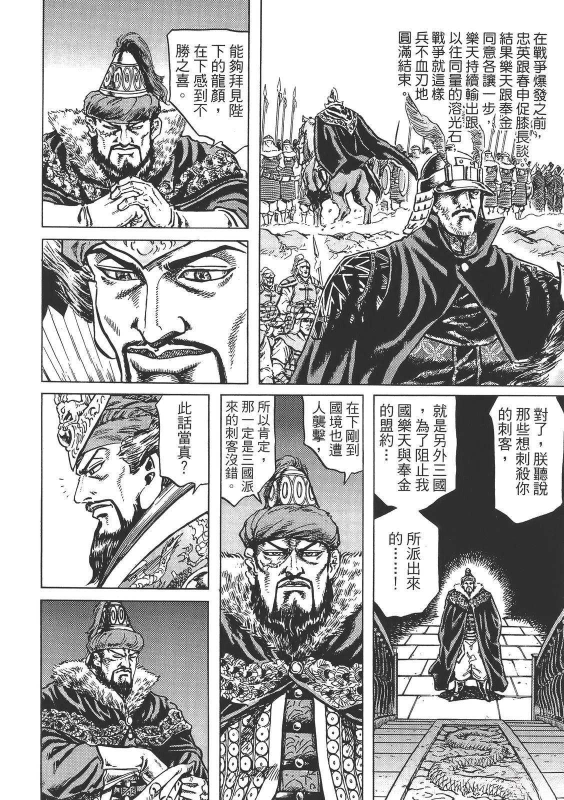 第1卷181