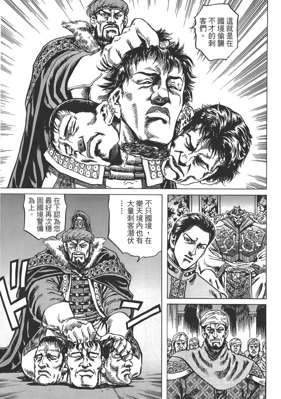 第1卷182