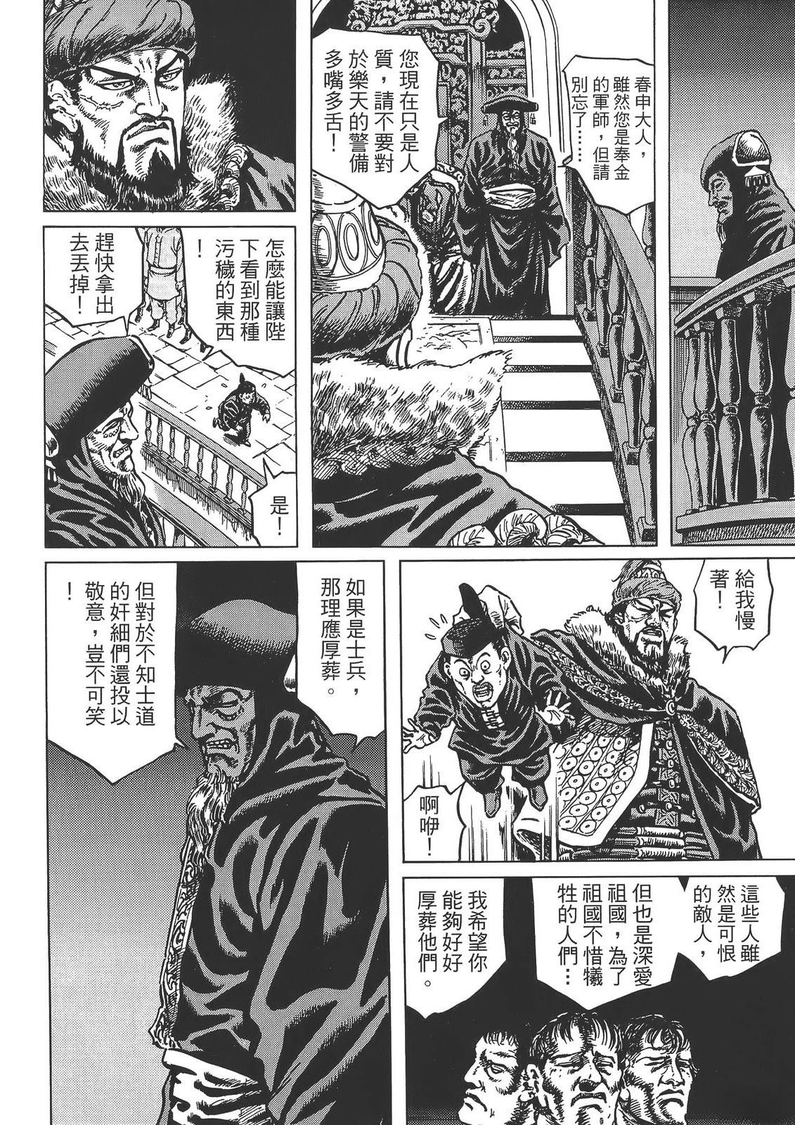 第1卷183