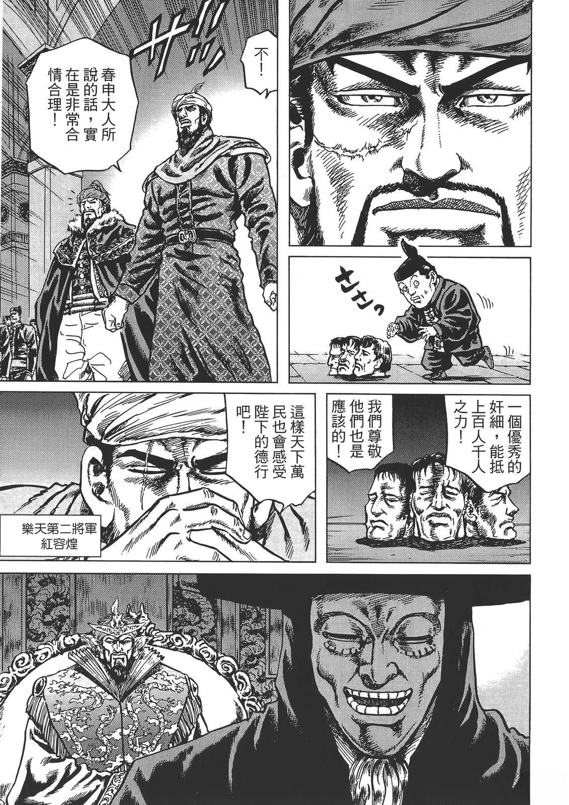 第1卷184