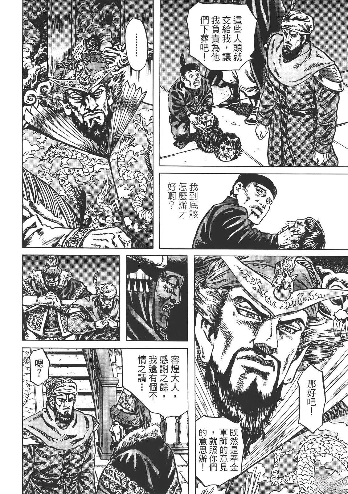 第1卷185