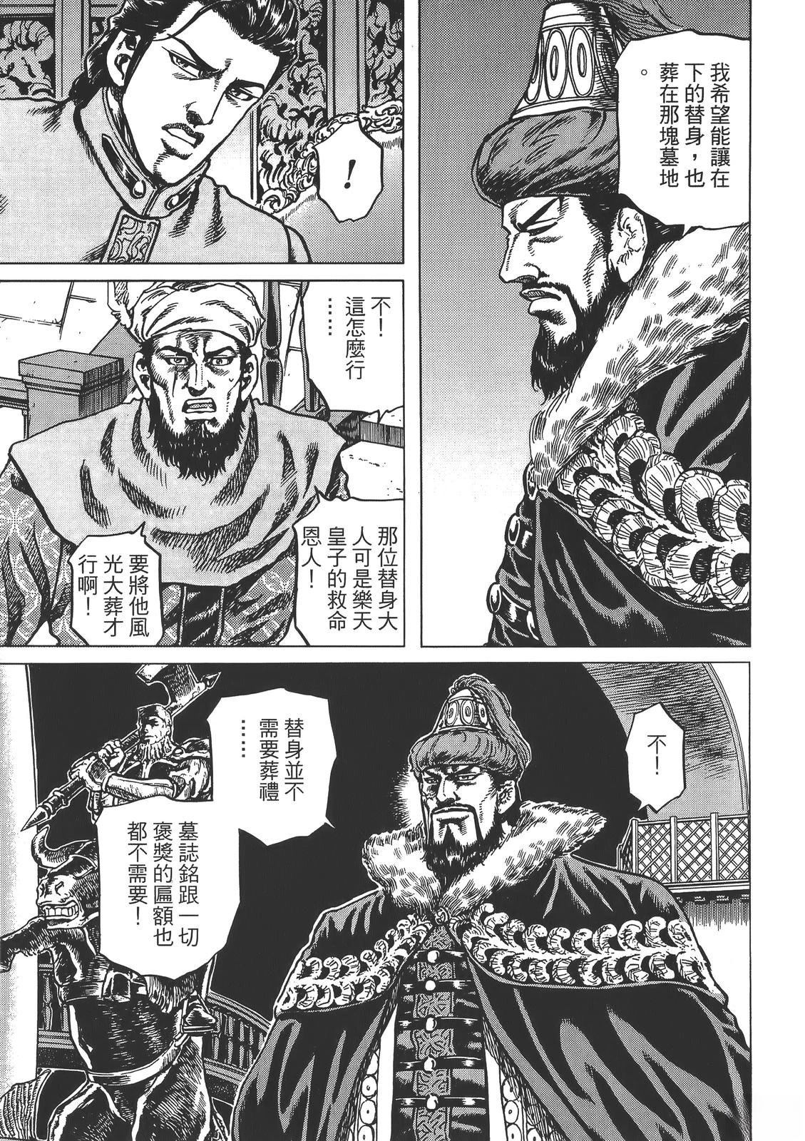 第1卷186