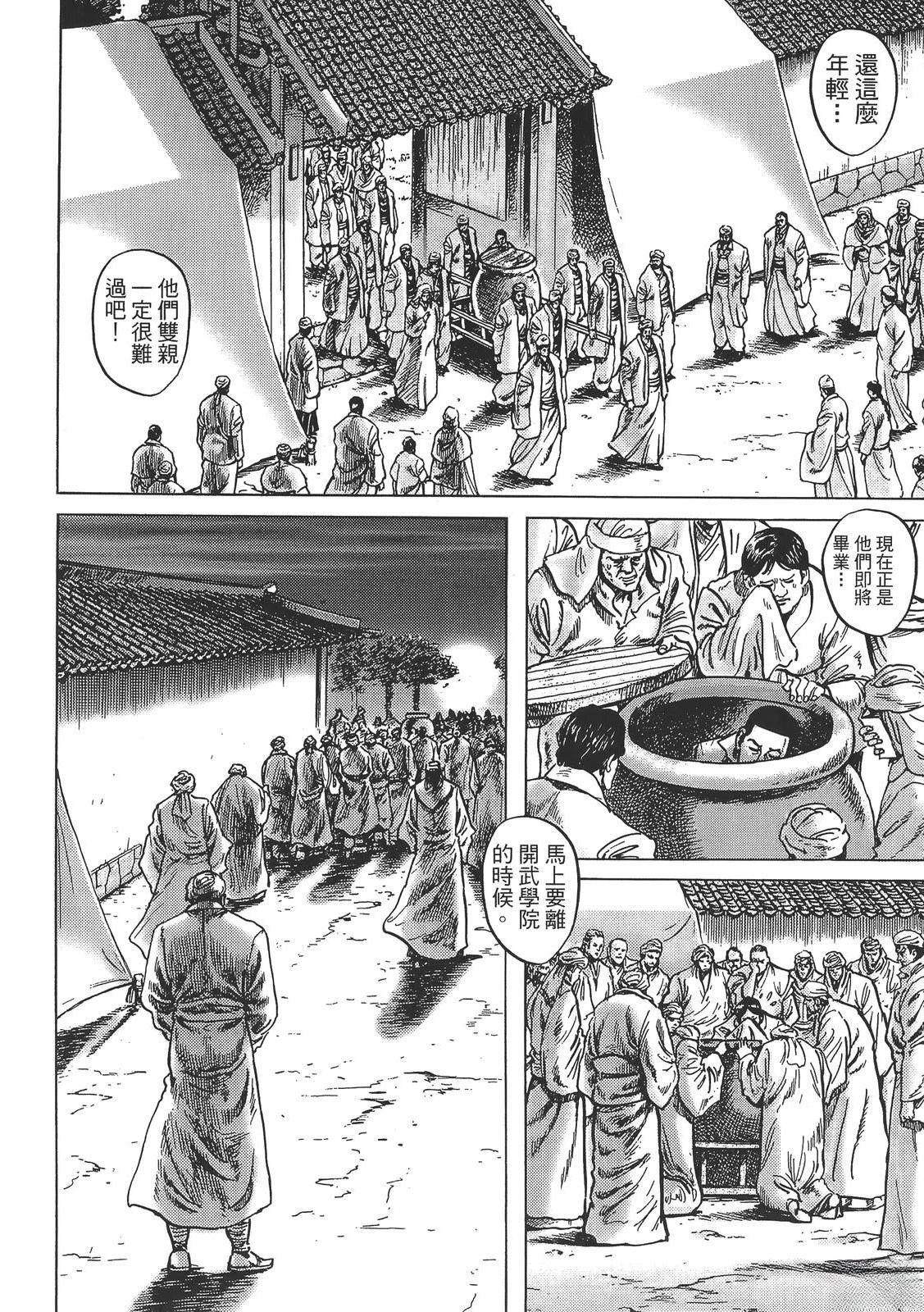 第1卷187