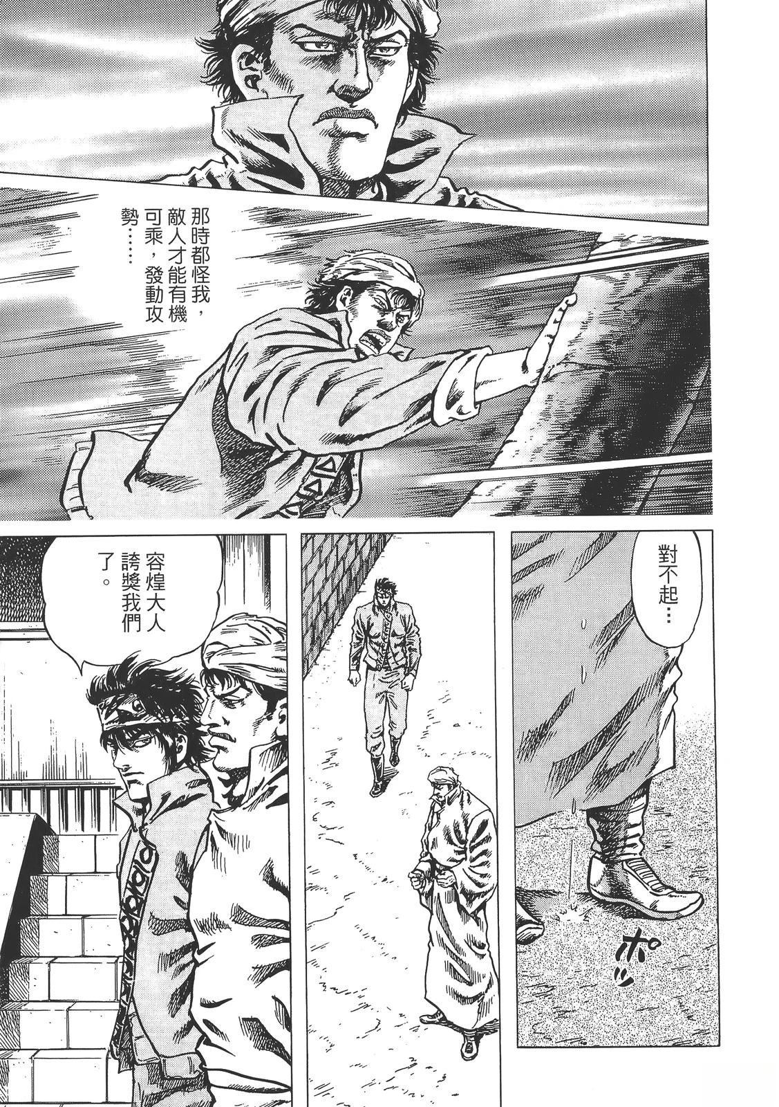 第1卷188
