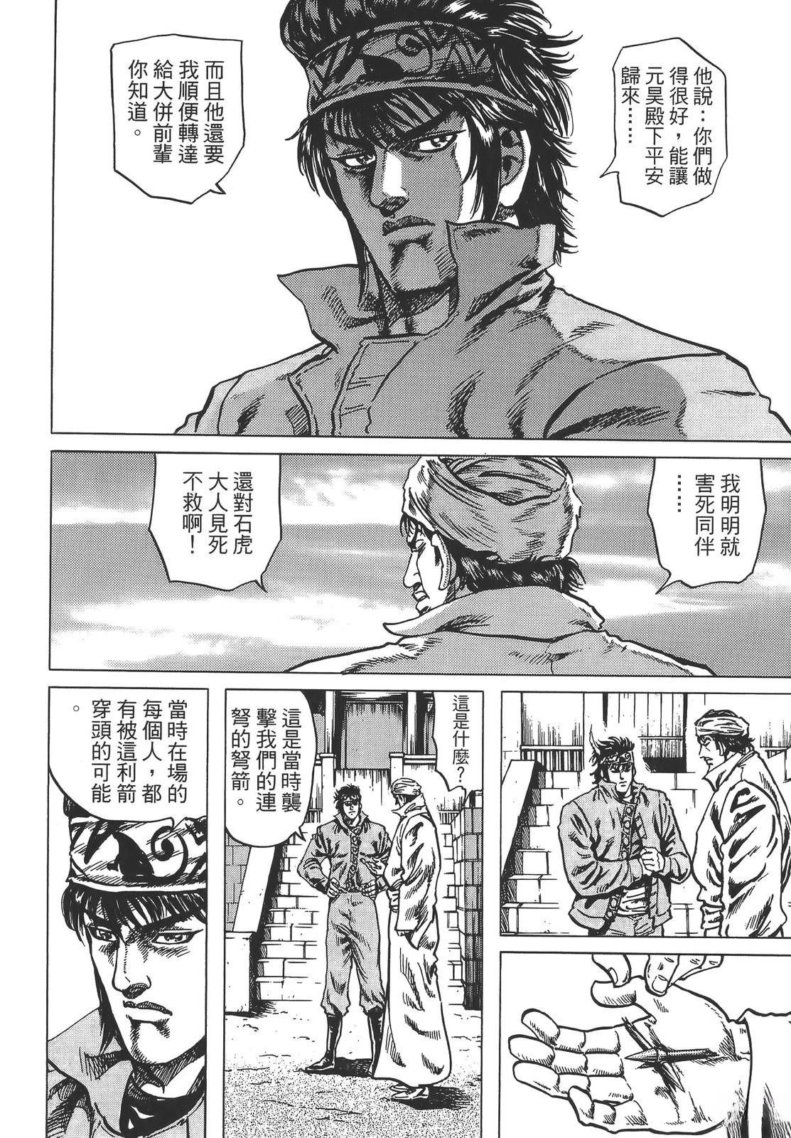 第1卷189