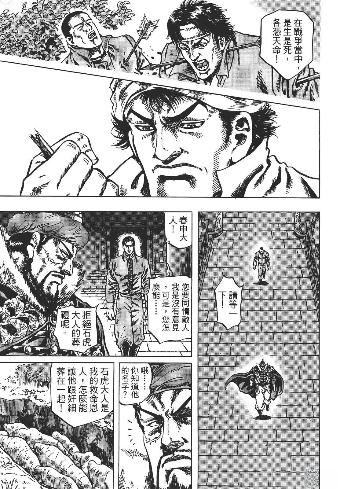 第1卷190