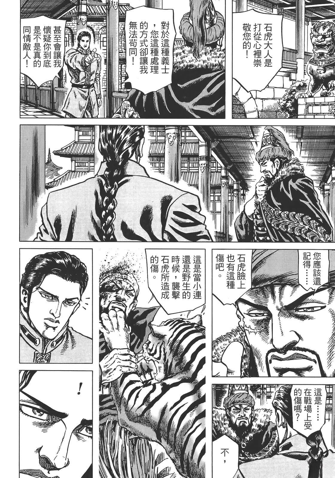 第1卷191