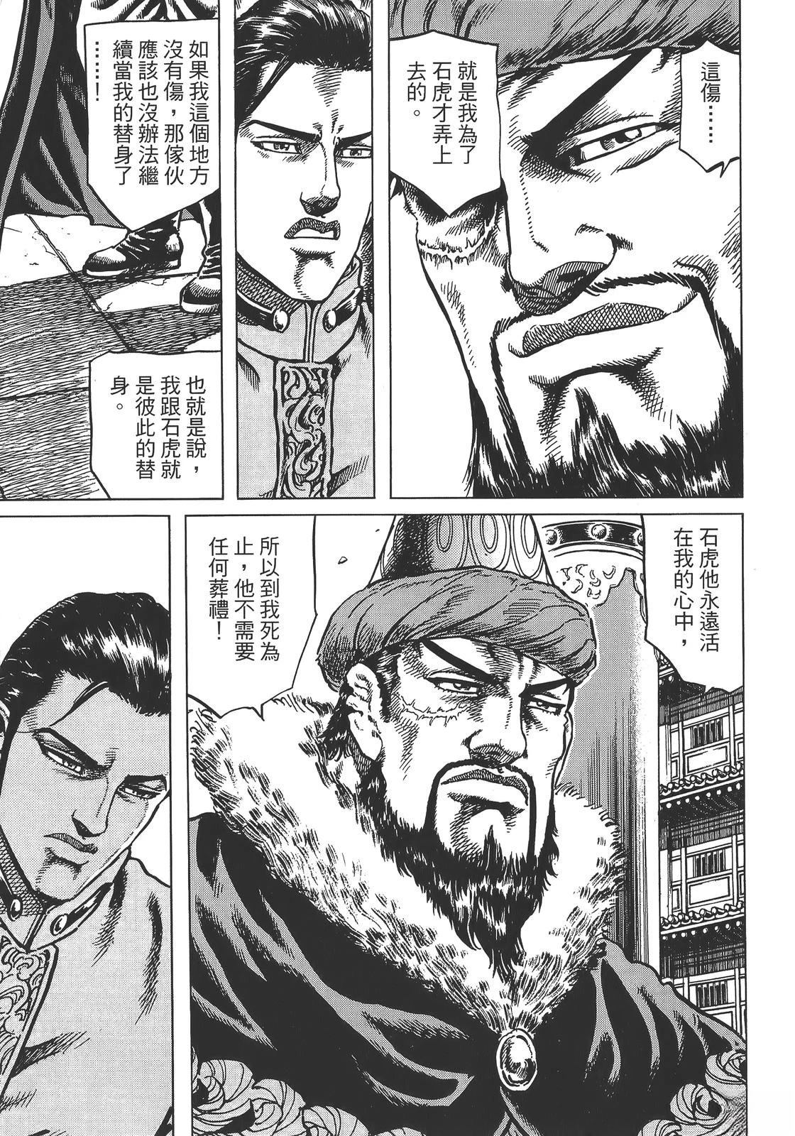 第1卷192