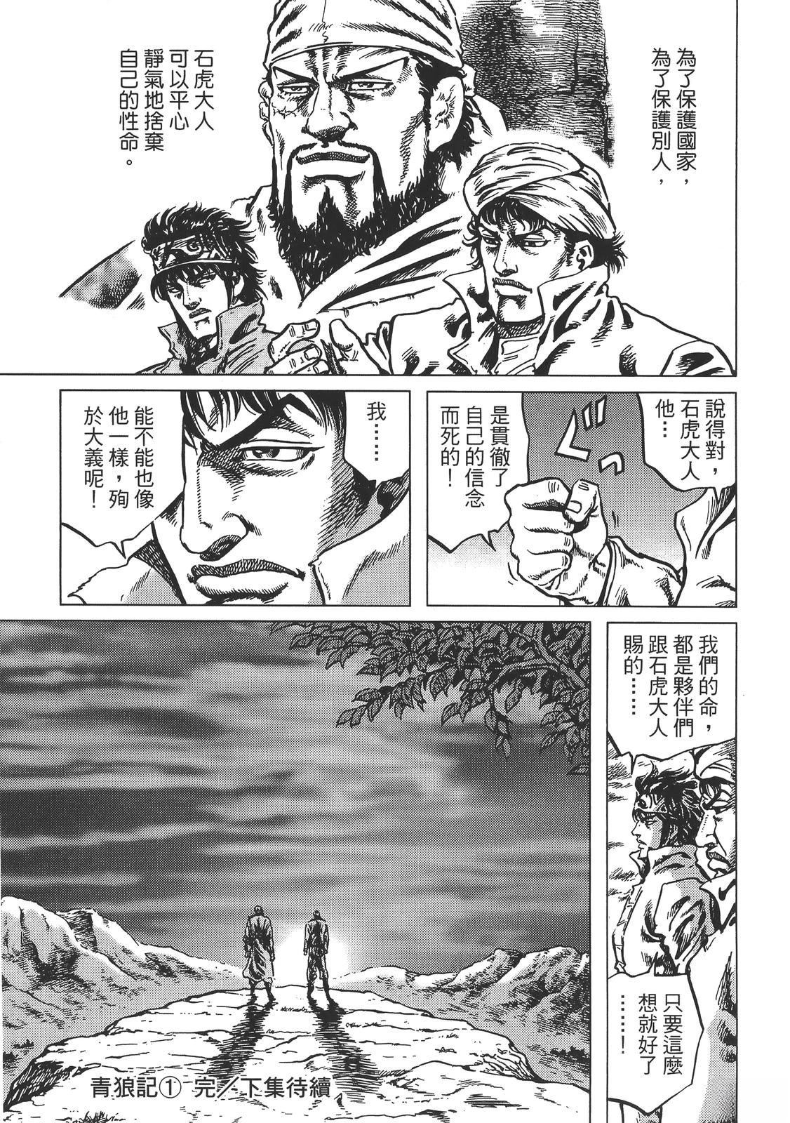 第1卷194