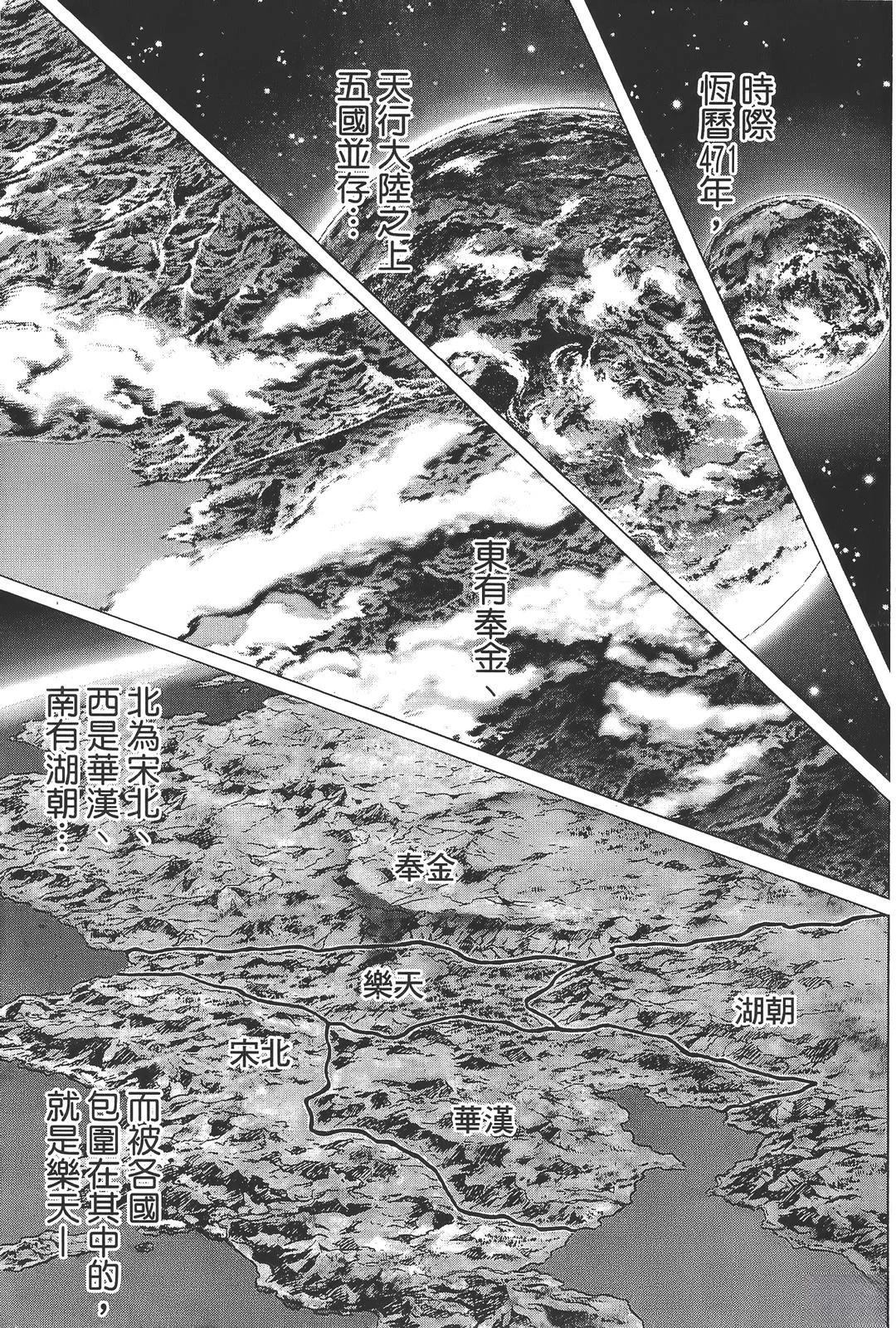 第1卷2