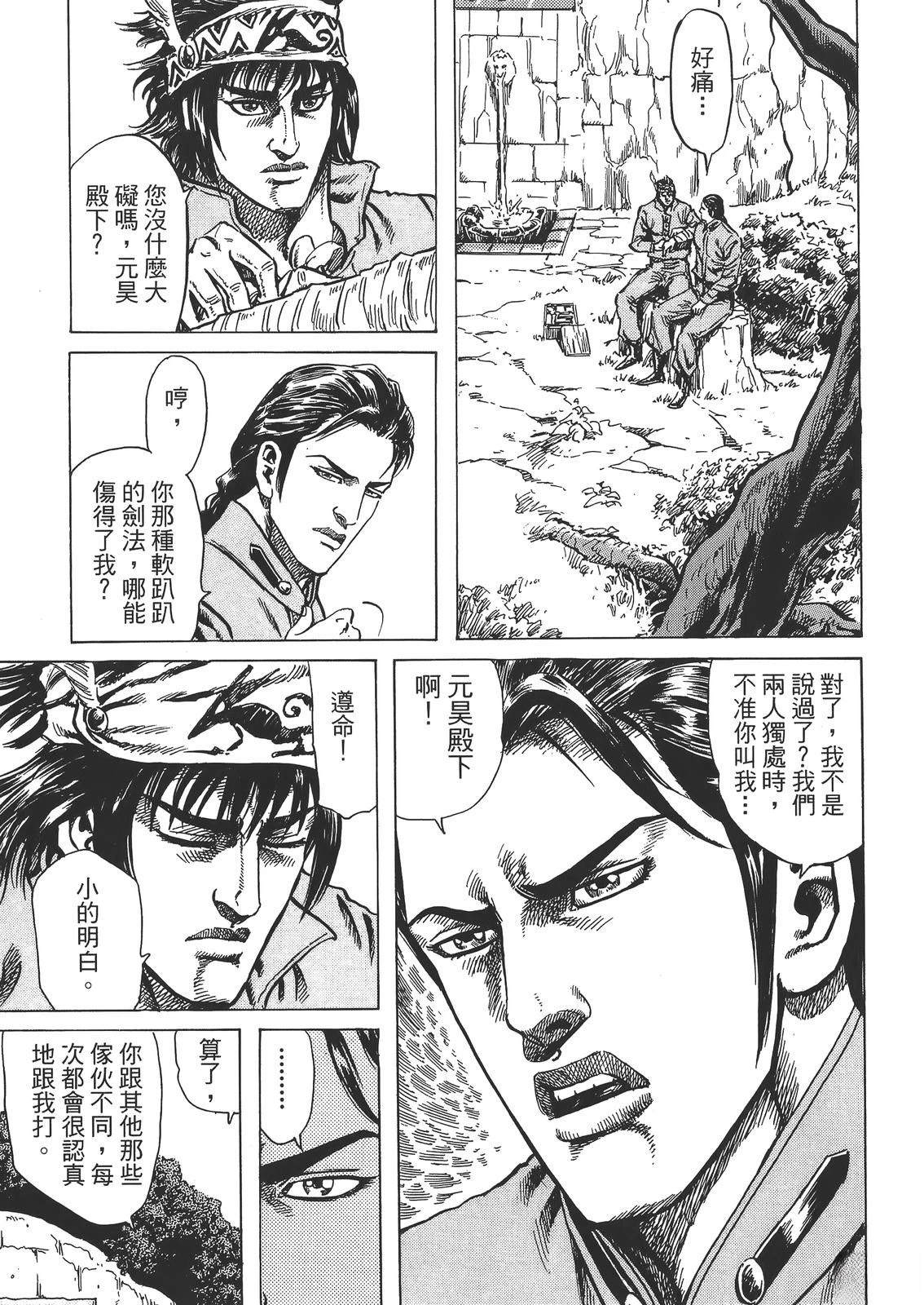 第1卷20