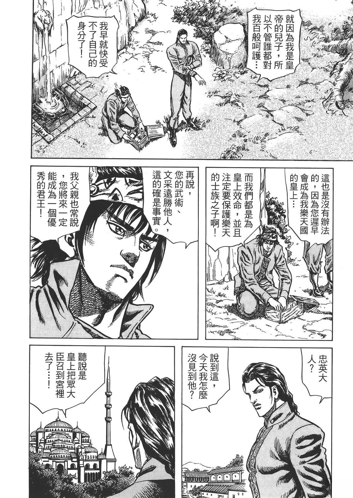 第1卷21