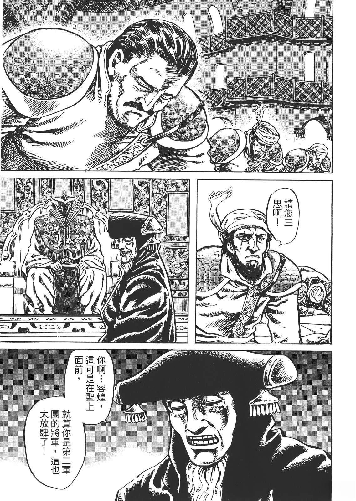 第1卷24