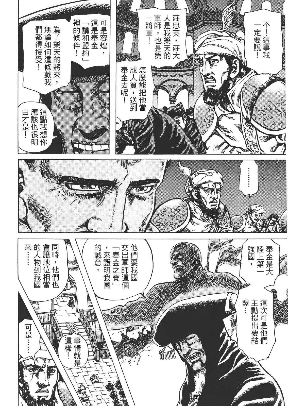 第1卷25