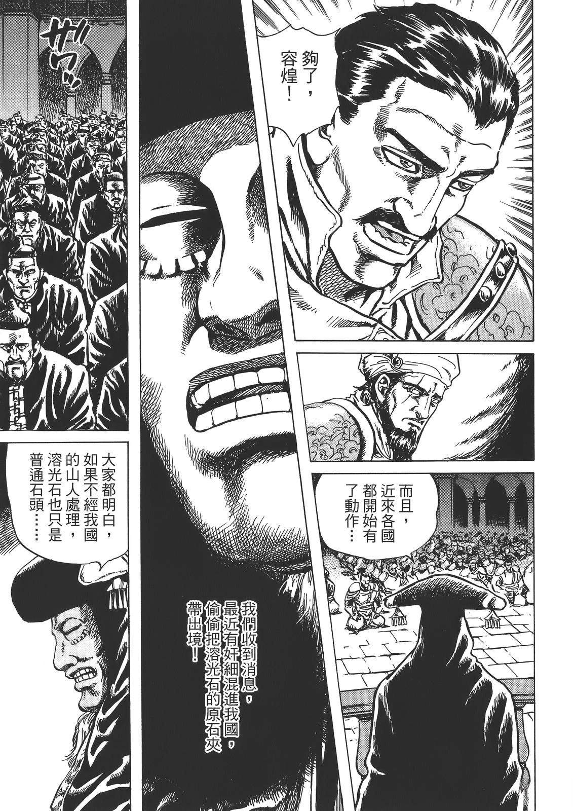 第1卷26