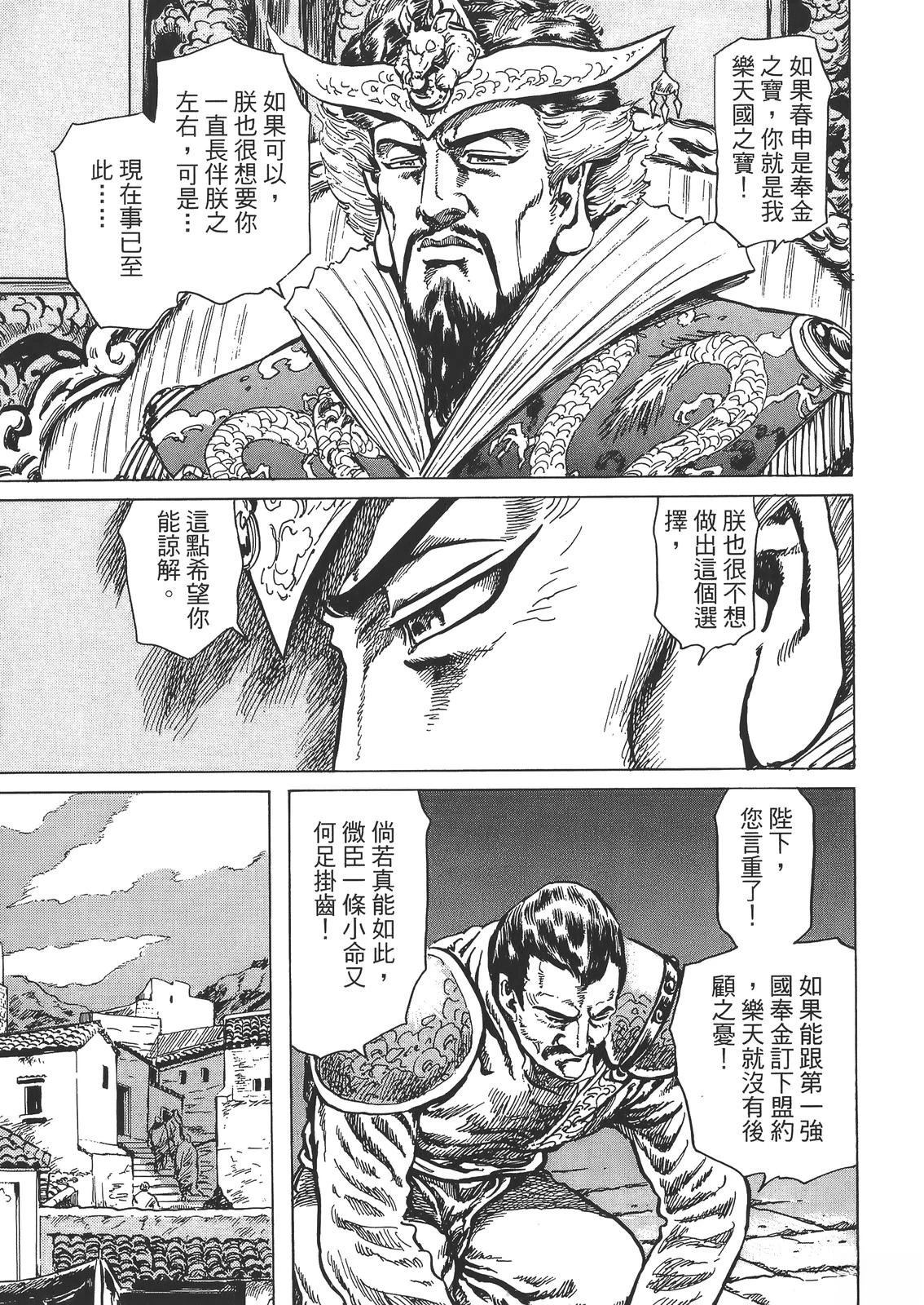 第1卷28