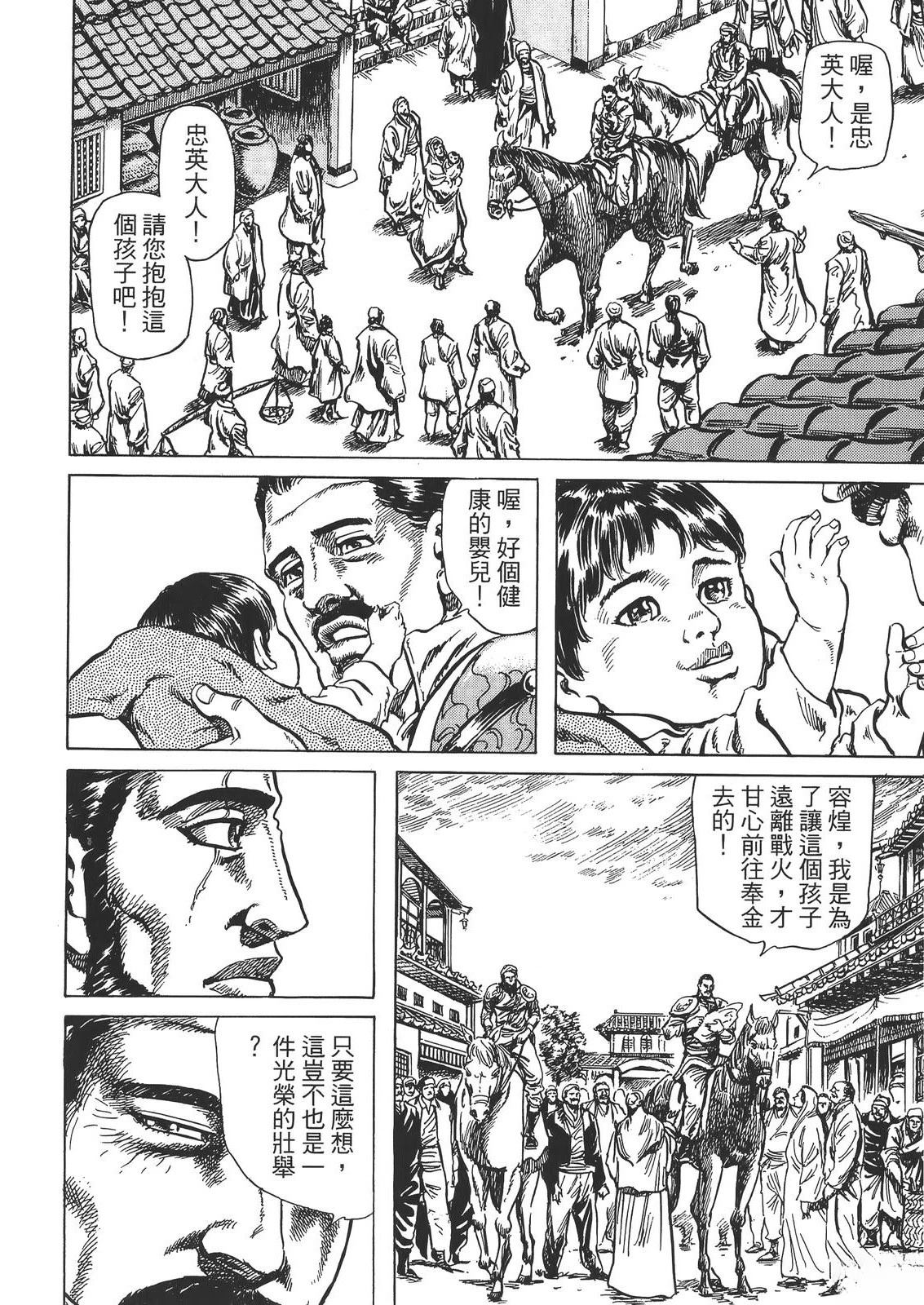 第1卷29