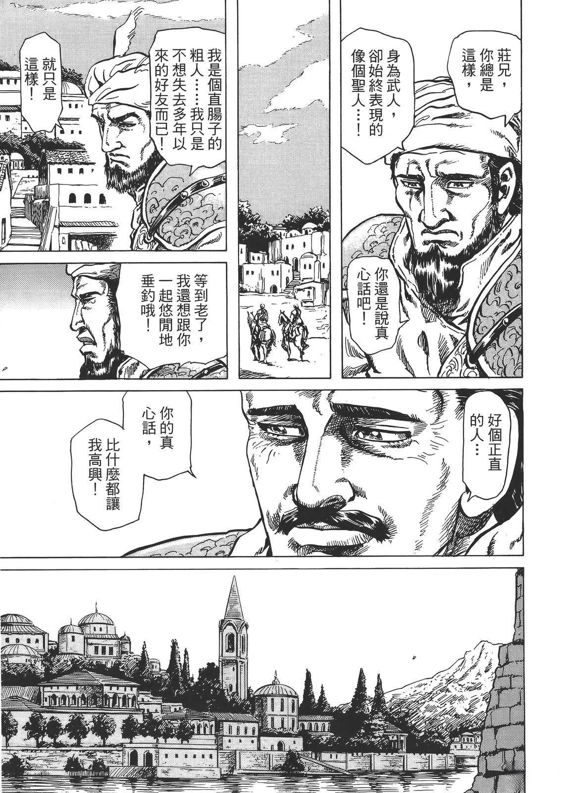 第1卷30